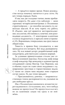 Экс-любовники — фото, картинка — 4