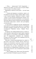 Экс-любовники — фото, картинка — 5