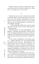 Экс-любовники — фото, картинка — 6