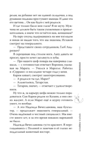 Экс-любовники — фото, картинка — 7