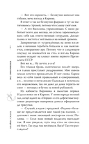 Экс-любовники — фото, картинка — 8