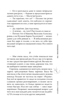 Экс-любовники — фото, картинка — 9