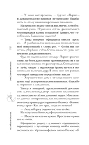 Экс-любовники — фото, картинка — 10