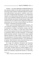 Растворяющиеся люди: сохрани себя, ухаживая за близким с деменцией — фото, картинка — 13