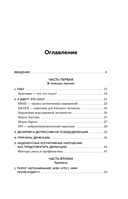 Растворяющиеся люди: сохрани себя, ухаживая за близким с деменцией — фото, картинка — 4