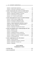 Растворяющиеся люди: сохрани себя, ухаживая за близким с деменцией — фото, картинка — 5