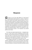 Растворяющиеся люди: сохрани себя, ухаживая за близким с деменцией — фото, картинка — 7