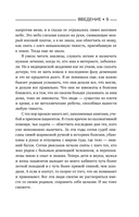 Растворяющиеся люди: сохрани себя, ухаживая за близким с деменцией — фото, картинка — 8