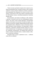 Растворяющиеся люди: сохрани себя, ухаживая за близким с деменцией — фото, картинка — 9