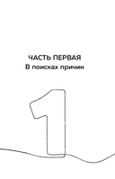 Растворяющиеся люди: сохрани себя, ухаживая за близким с деменцией — фото, картинка — 10