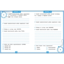 Все виды разбора по русскому языку — фото, картинка — 1