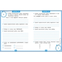 Все виды разбора по русскому языку — фото, картинка — 2