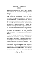 Снежная страна — фото, картинка — 11