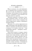 Снежная страна — фото, картинка — 13