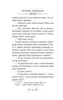 Снежная страна — фото, картинка — 15