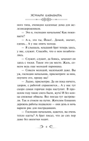 Снежная страна — фото, картинка — 5