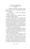 Снежная страна — фото, картинка — 7