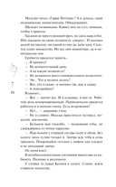 Я тебя вылечу — фото, картинка — 11