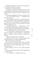 Я тебя вылечу — фото, картинка — 14