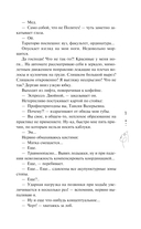 Я тебя вылечу — фото, картинка — 6