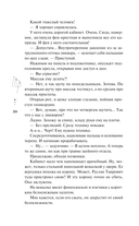 Я тебя вылечу — фото, картинка — 9