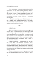 Пять мгновений любви — фото, картинка — 19