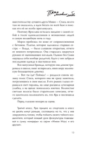 Пять мгновений любви — фото, картинка — 20