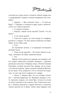 Пять мгновений любви — фото, картинка — 22