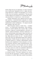 Пять мгновений любви — фото, картинка — 14