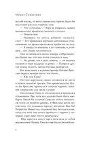 Пять мгновений любви — фото, картинка — 15