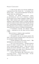 Пять мгновений любви — фото, картинка — 17