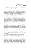 Пять мгновений любви — фото, картинка — 18