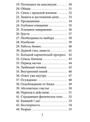 Исцеляющий оракул Медеора — фото, картинка — 2