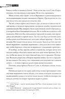 Странствующий Цирк Вампиров — фото, картинка — 2