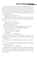 Странствующий Цирк Вампиров — фото, картинка — 3