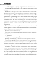 Странствующий Цирк Вампиров — фото, картинка — 4