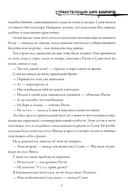 Странствующий Цирк Вампиров — фото, картинка — 5