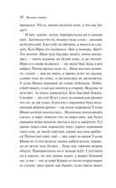 Спустя девяносто лет — фото, картинка — 10