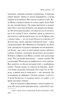 Спустя девяносто лет — фото, картинка — 11