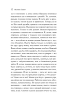 Спустя девяносто лет — фото, картинка — 12