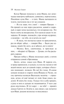 Спустя девяносто лет — фото, картинка — 14