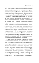 Спустя девяносто лет — фото, картинка — 7