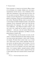 Спустя девяносто лет — фото, картинка — 8