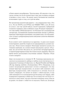 Провокативная терапия — фото, картинка — 12