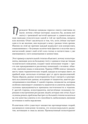 Провокативная терапия — фото, картинка — 5