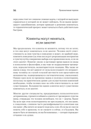 Провокативная терапия — фото, картинка — 8