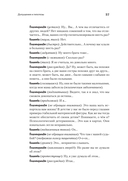 Провокативная терапия — фото, картинка — 9