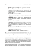 Провокативная терапия — фото, картинка — 10