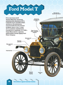 Транспорт. Автомобили, поезда, корабли, самолёты — фото, картинка — 18