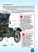 Транспорт. Автомобили, поезда, корабли, самолёты — фото, картинка — 19